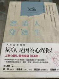 白鷺鷥書院（二手書）張大千傳， 謝家孝著，希代出版，82年3月第1版第1刷Cs 歷史價格詳細信息