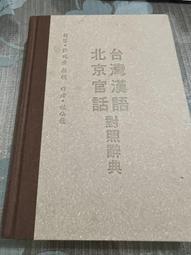 白鷺鷥書院(二手書)北美詩抄(1984-1986) 朱沉冬著 心臟詩刊出版 民國75年 L 歷史價格詳細信息