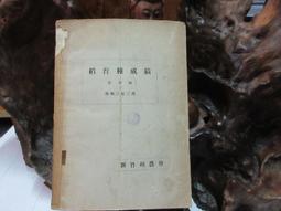 【成功農會】木虌果凍飲-180g-6入-盒 (2盒一組) 歷史價格詳細信息