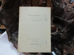 蛾眉皓齒高質感鏤空透視 連身貓裝 歷史價格詳細信息