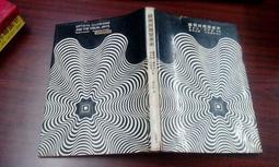 民國十九年 大陸政權時期 中央銀行 關金 伍圓 歷史價格詳細信息