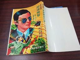 民國年（山西潞城縣銅圓兌換券）晉生祥壹吊文PMG評級63，大5433 歷史價格詳細信息