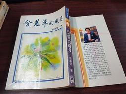 76 春秋新款男士皮衣外套中年西裝領皮衣皮夾克 薄款皮西裝外套男天天精選 歷史價格詳細信息
