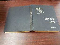 日本建築材料學套書：建築材料＋裝潢建材＋綠建材知識【城邦讀書花園】 歷史價格詳細信息