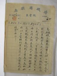 【露天書寶二手書T9/古書善本_M9X】諸葛四郎全集-大鬥雙假面_1-6集合售 歷史價格詳細信息