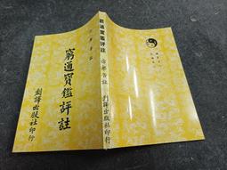 (y)二手LG VH9200DSW 抗敏除螨機 吸塵器 UV紫外光殺菌充電座 歷史價格詳細信息