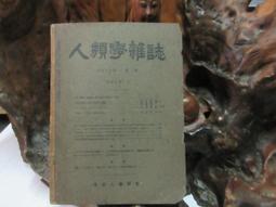 日雜學院風兒童雨衣 升級隱形書包位 質感 原宿風 國小雨衣 安全反光條 KA013 奧森 歷史價格詳細信息