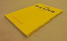 天安門紀念章，70年代日本為中國商品展覽會特定發行，直徑30，原光全品，帶保護盒。。-5543 歷史價格詳細信息