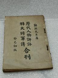 【初版亞軍分】德國1960年5馬克 PMG67E 丟勒畫作《438 歷史價格詳細信息