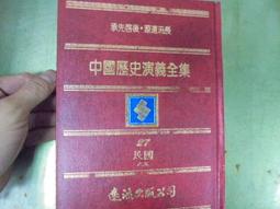 中國五礦上海寶冶新款反光背心馬甲工作服-特價 歷史價格詳細信息
