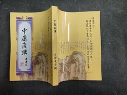 唐宗筷整竹菜板實木家用砧板防黴切菜板案板廚房和麵板剁骨板粘板 歷史價格詳細信息