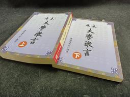 Q2205-2冊】日據時期原住民行政志稿-原名理蕃誌稿(第2卷)-精裝上平裝下-台灣文獻館-陳金田1.5千克-88057 歷史價格詳細信息