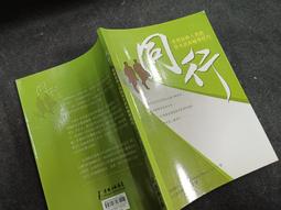 助人技巧：探索、洞察與行動的催化(第五版) 歷史價格詳細信息