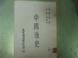 夏德摩托車邊箱支架適用於貝納利黃龍改裝23 36通用 歷史價格詳細信息