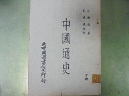 夏德摩托車邊箱支架適用於貝納利黃龍改裝23 36通用 歷史價格詳細信息
