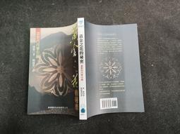 Q2306-CD未拆】無怨的青春-楊海薇/周秉鈞-海麗授權-禾廣發行-17013 歷史價格詳細信息