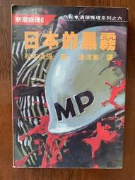 白鷺鷥書院(二手書)黑魔法，楚蒂．卡奈文著，繁星多媒體出版，2011年1月初版C 歷史價格詳細信息