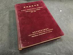 Q2308-二手線裝4冊】愚菴小集-上海古籍出版-清-朱鶴齡撰-1979一版一印-0.9千克-清人別集叢刊-約數百頁 歷史價格詳細信息