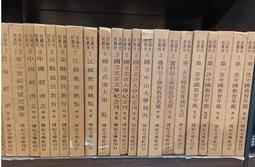 高特2405-二手老武俠20集6冊合訂】修羅扇-司馬翎-行宇出版-1979-32開1.2千克約6.5品-出租書有皮有釘章 歷史價格詳細信息