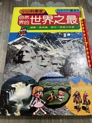 白鷺鷥書院(二手書)民法 立法理由.判解決議.令函釋示.實務問題彙編 蔡墩銘著 五南出版 民國72年  L 歷史價格詳細信息