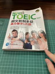 白鷺鷥書院(二手書)(朗文)英漢雙解生物學辭典，Eleanor著，1995年第3次印刷，朗文出版C 歷史價格詳細信息