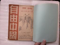 【文茵書房】中國共產黨史稿   全三編   1974  中文圖書供應社 歷史價格詳細信息