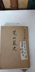 史巖陶笛12孔AG熏燒專業演奏款 歷史價格詳細信息