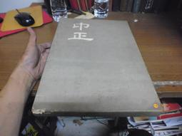 ◎貓頭鷹◎畢業紀念冊專賣-編號52高雄市道明中學第32屆81年畢業同學錄1本(櫃30.5-0) 歷史價格詳細信息