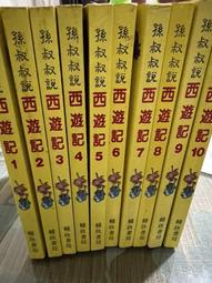 不分售10張合售 閃卡 魔動戰士 PP精卡 萬變卡 金卡 閃卡 鑽石卡Dragon Ball 童年回憶E94 歷史價格詳細信息