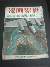 民國15年直隸省銀行壹圓、伍圓（2張合拍） 歷史價格詳細信息