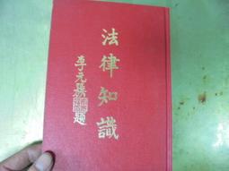 李元亨83藝術創作回顧展 心韻的象徵 歷史價格詳細信息