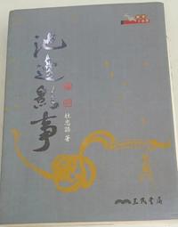 ZZ15--1889英國老銀幣--6 歷史價格詳細信息