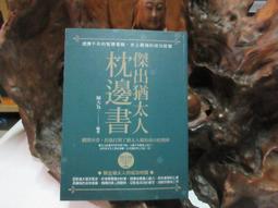 【傑太光能】V-15 300W 12V轉110V 純正弦波逆變器 足瓦足功率 電源轉換器 直流轉交流 歷史價格詳細信息