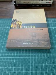 cs史迪仔適用pa保護套 pa平板保護殼11.6英寸pa皮套2023新款11.6寸電腦全包防摔外殼 歷史價格詳細信息