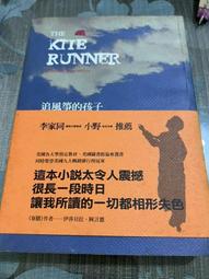 (二手書)追想五斷章 作者:米澤穂信 歷史價格詳細信息