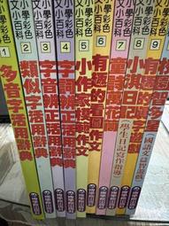 82年1分人下多肉，非常少見的錯幣年份，喜歡的朋友聯系非16794 歷史價格詳細信息