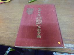 ◎貓頭鷹◎明信片專賣-台灣國立國父紀念館明信片1套6張不保證都完整(TOY22) 歷史價格詳細信息