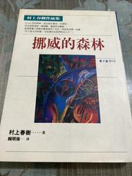 【挪威森林】年輪蛋糕門窗密封條/隔音條/防塵/防噪音-標準型(2米x四捲) 歷史價格詳細信息