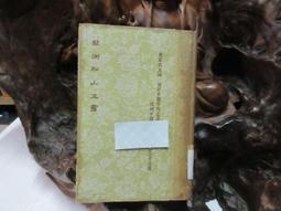 待用民宿 /賴芳玉--以一場意外開始，一步一步帶著讀者走向一個交織著魔幻但又無比現實的世界中…… 歷史價格詳細信息