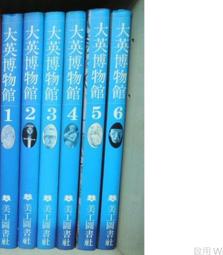 千年圖書館/北山猛邦【城邦讀書花園】 歷史價格詳細信息