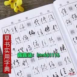 【正版新書】草原布魯斯 歷史價格詳細信息