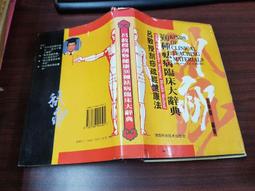 西河科 手術用刀片 (滅菌)-SIFOTEC不銹鋼醫療手術刀片#12 歷史價格詳細信息