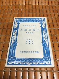 民國59～66年5元硬幣大5元大伍圓，每顆50元 歷史價格詳細信息