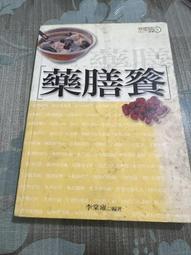 白鷺鷥書院(二手書)亞愛一郎的狼狽，泡坂妻夫著，獨步出版，2010年1月初版L 歷史價格詳細信息