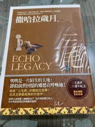 皇冠出版 《  三毛貓探案  》值得購買閱覽珍藏 歷史價格詳細信息