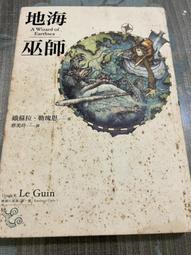 《白象》娥金琅(全1冊)王振洲【頭大大-奇幻小說】十12◎BX8 歷史價格詳細信息