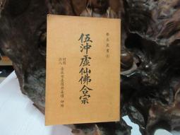 [ 樂善 ] 顯示室溫 自動感應給皂機 洗手液機 歷史價格詳細信息