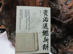 【嫺月】G1580 (簡)毛澤東詩詞鑒賞 公木/著 長春出版社 1996 歷史價格詳細信息