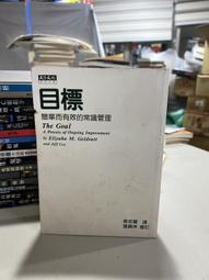 白鷺鷥書院（二手書）天使的傷痕 西村京太郎著 志文出版 圖書館淘汰書籍H 歷史價格詳細信息