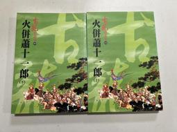 二手復古2009年APPLE MacBook A1342 DDR1G/HDD250G(上電有反應但無開機收藏/裝飾品) 歷史價格詳細信息